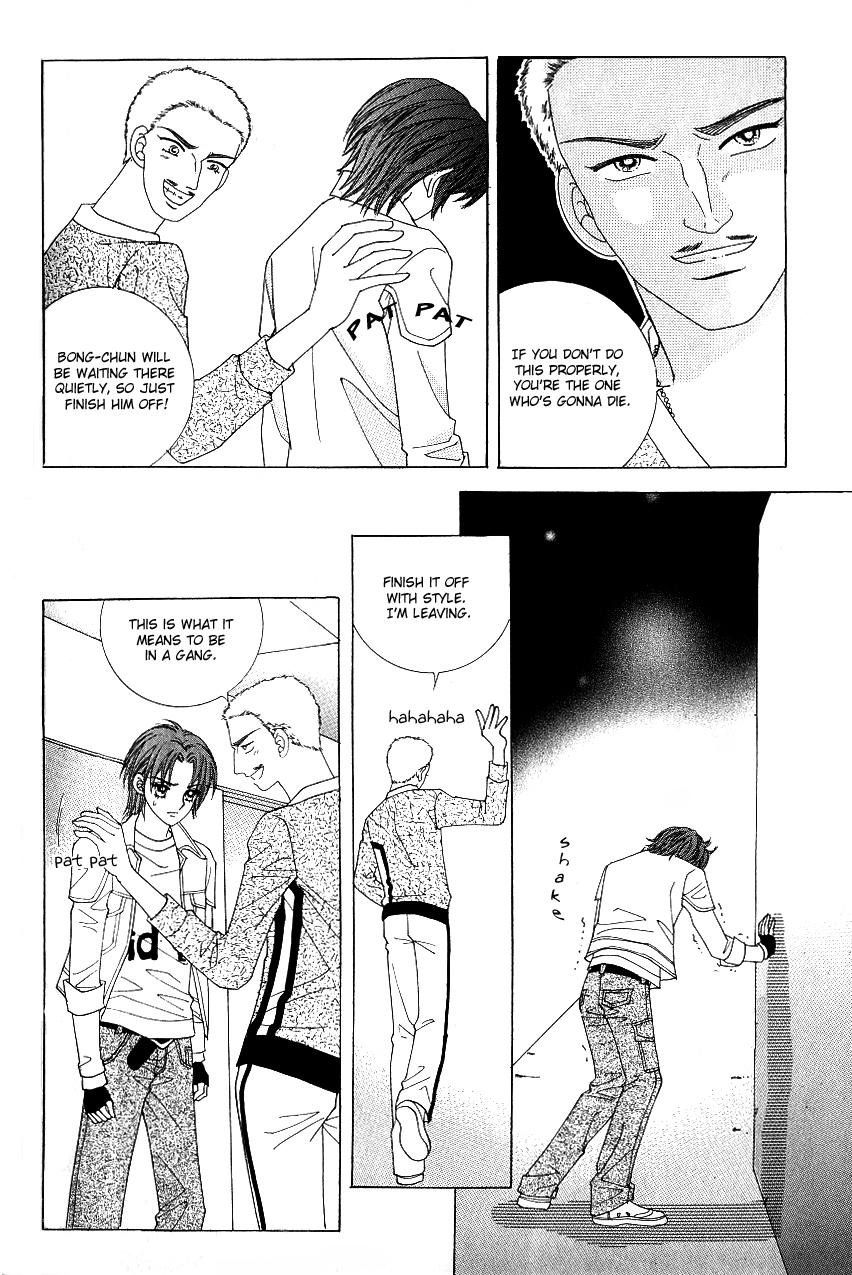 Love in the Mask Chapter 104 page 16 - Chapter 104