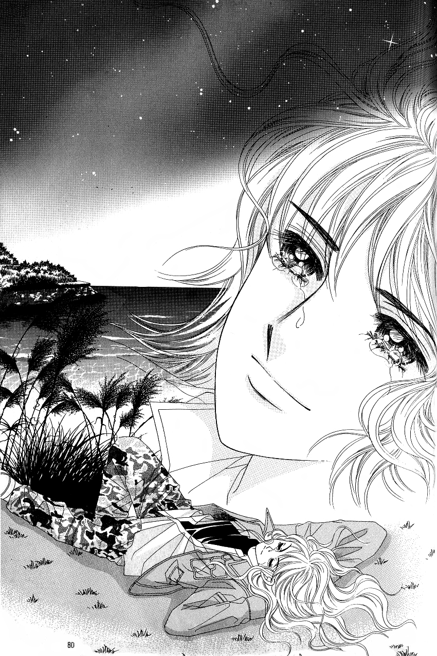 Love in the Mask Chapter 104 page 33 - Chapter 104