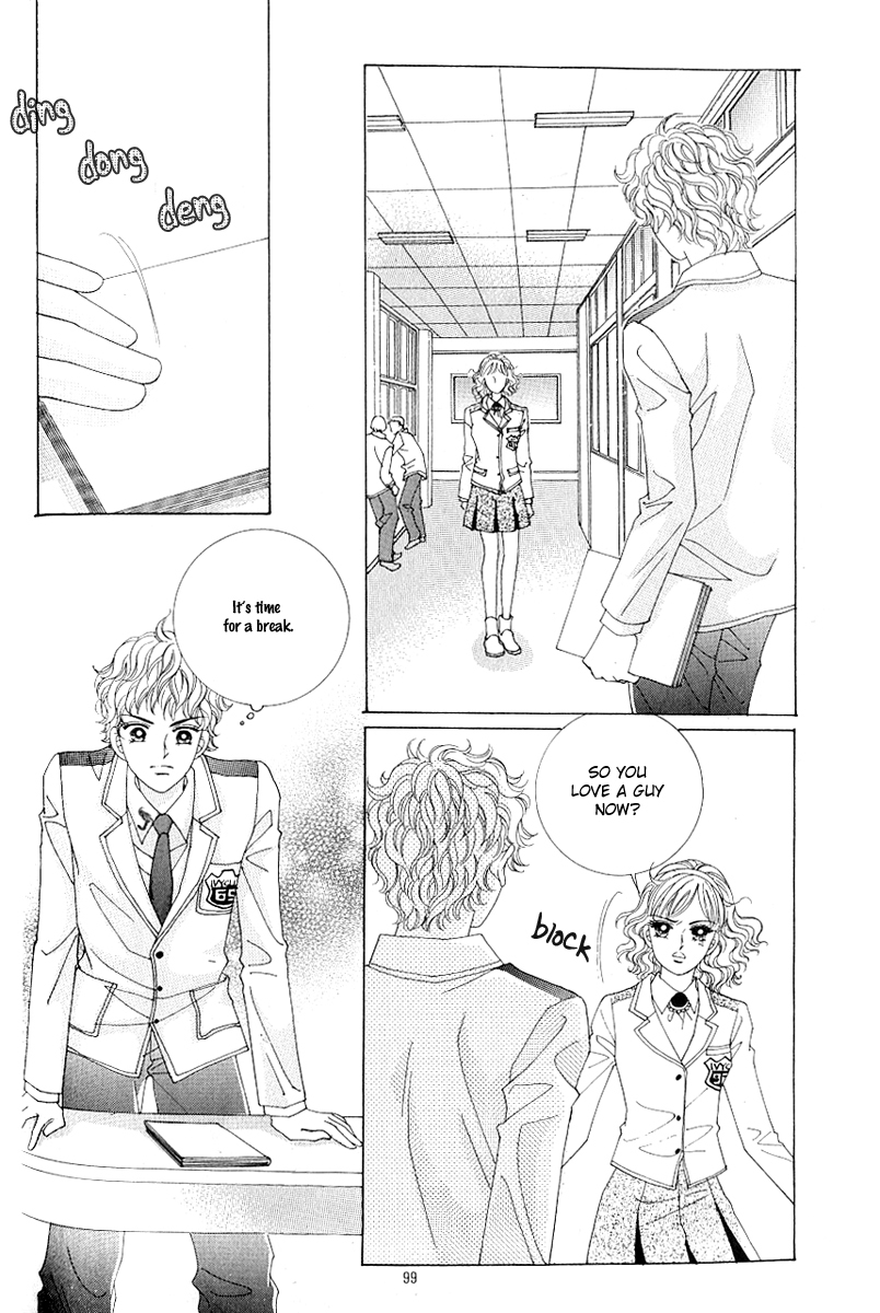 Love in the Mask Chapter 105 page 12 - Chapter 105