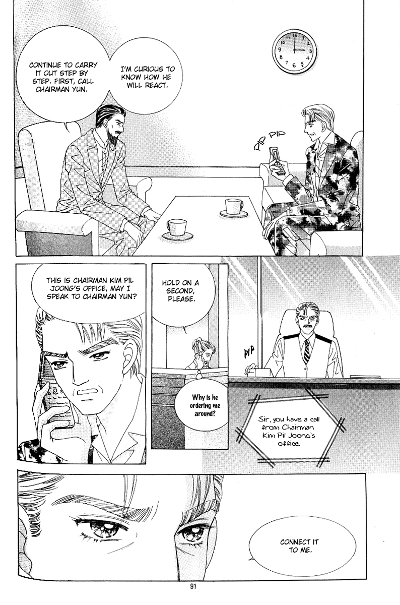 Love in the Mask Chapter 105 page 4 - Chapter 105
