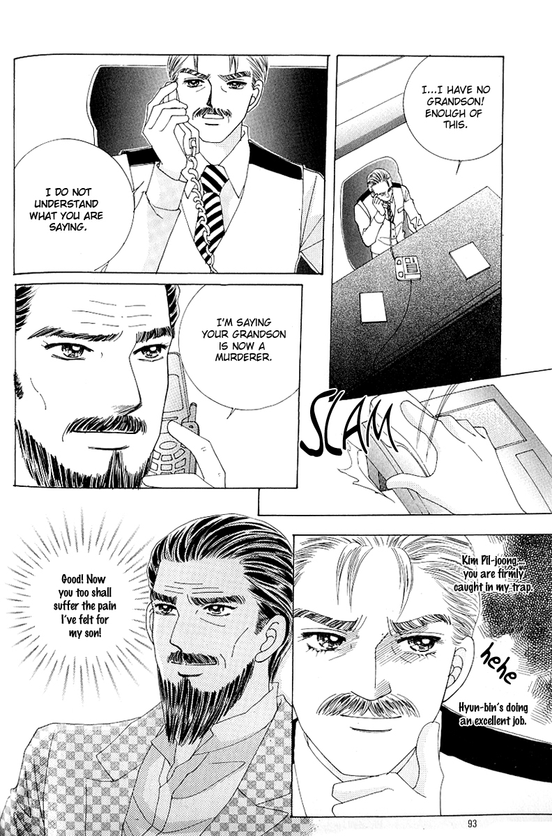 Love in the Mask Chapter 105 page 6 - Chapter 105
