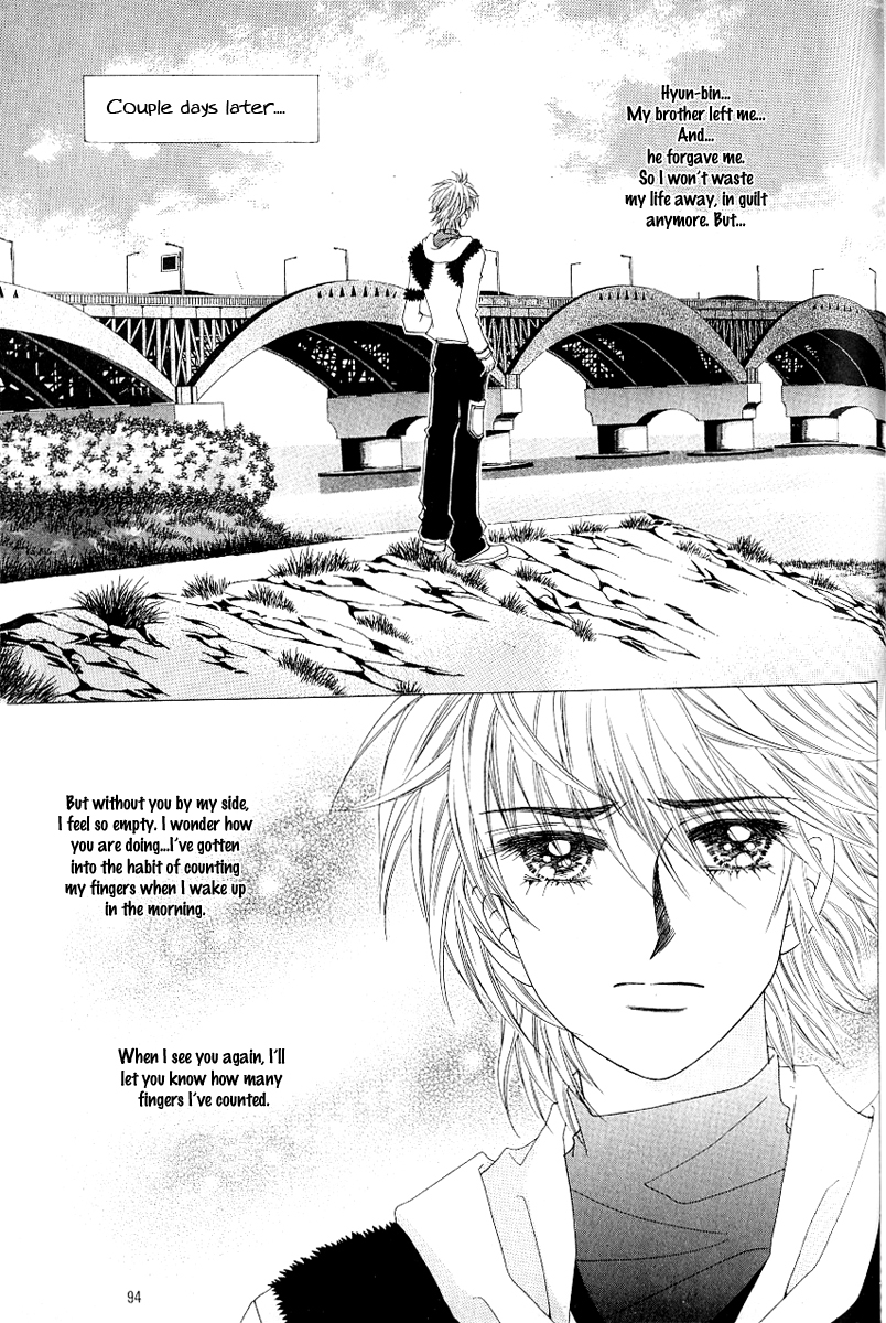 Love in the Mask Chapter 105 page 7 - Chapter 105