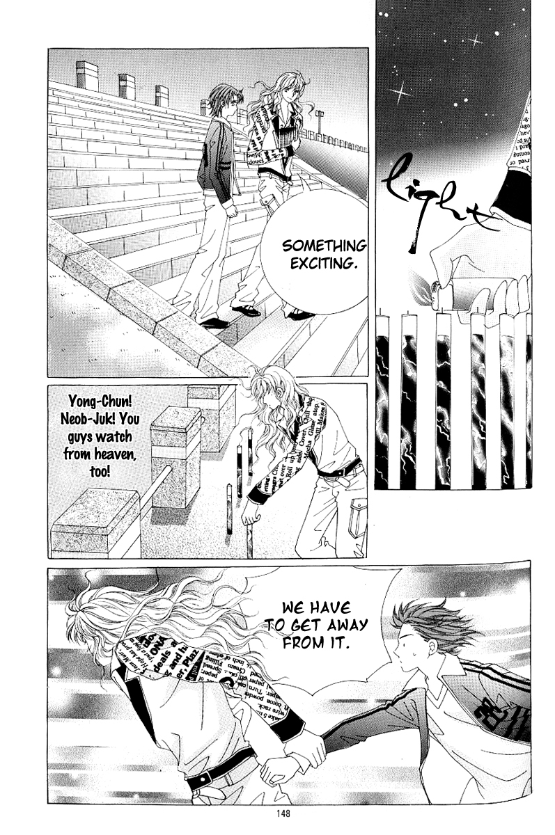Love in the Mask Chapter 106 page 21 - Chapter 106