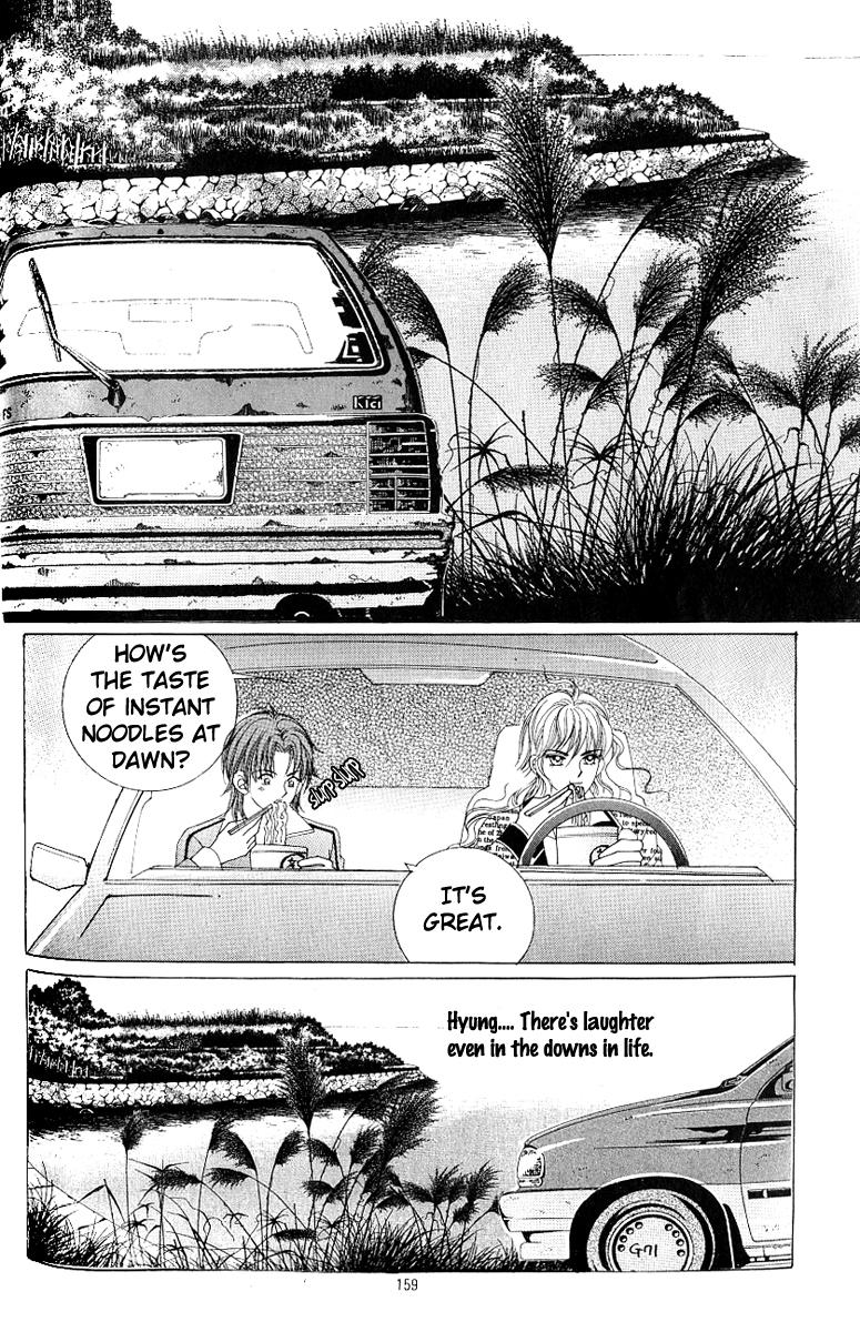 Love in the Mask Chapter 106 page 32 - Chapter 106