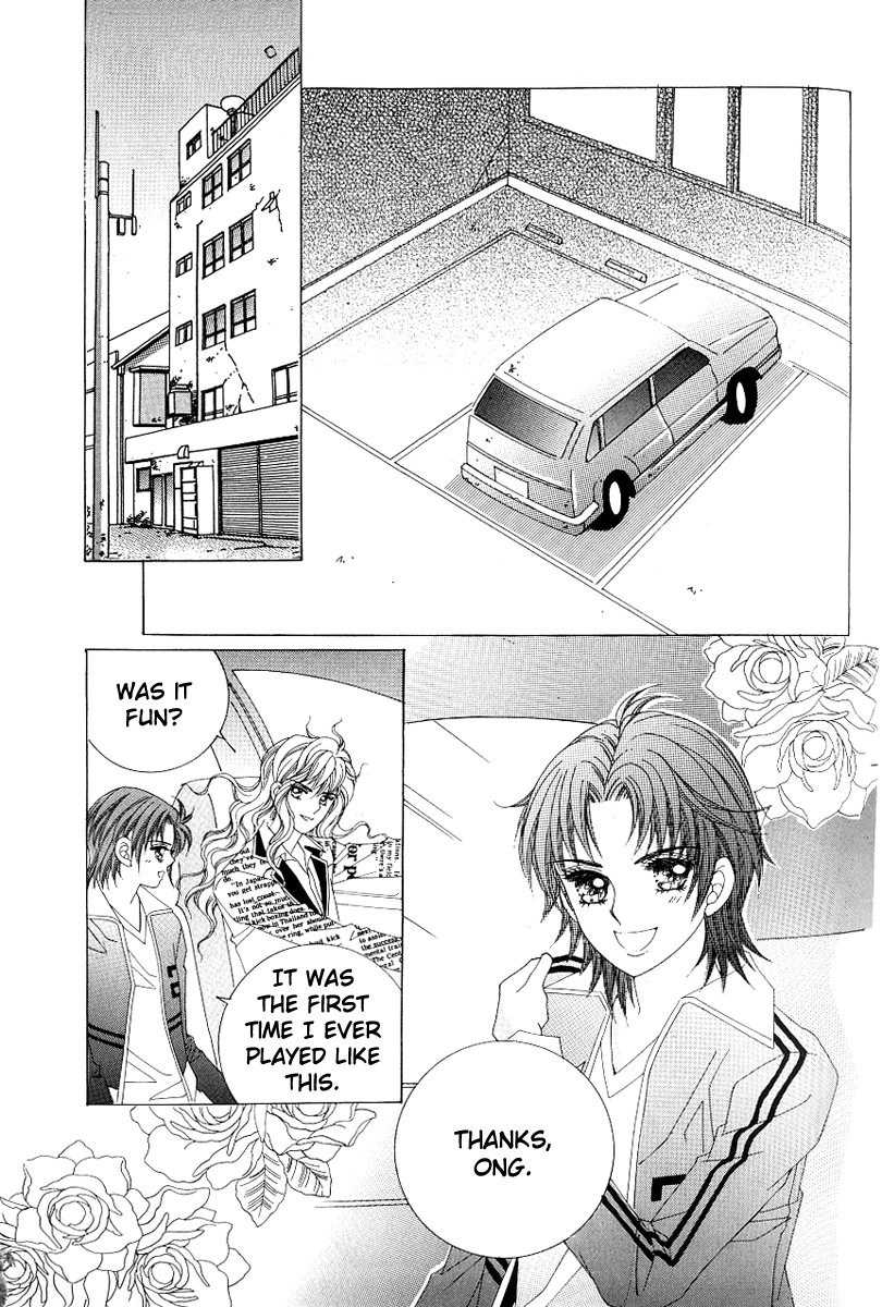 Love in the Mask Chapter 106 page 33 - Chapter 106