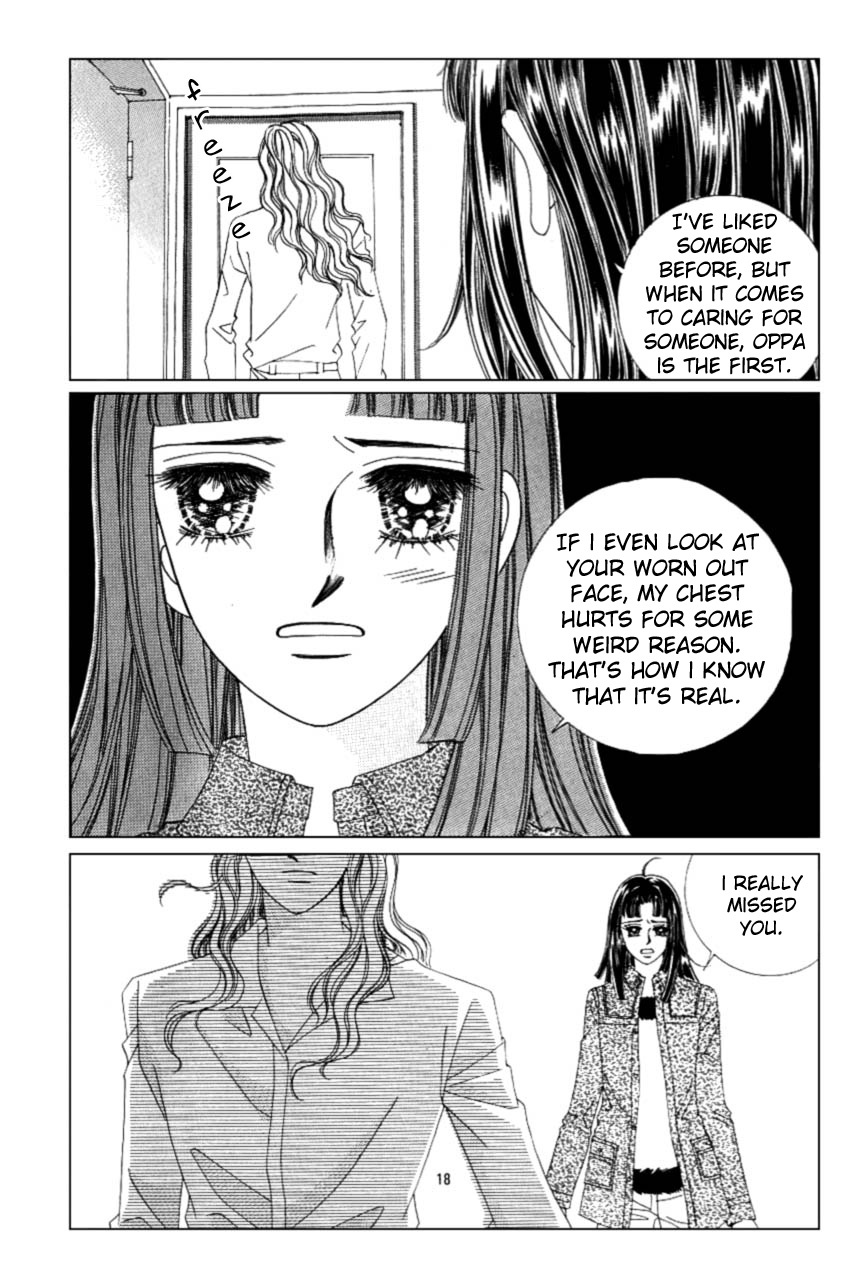 Love in the Mask Chapter 107 page 14 - Chapter 107