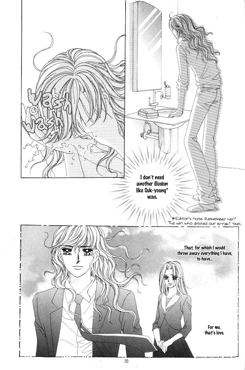 Love in the Mask Chapter 107 page 16 - Chapter 107