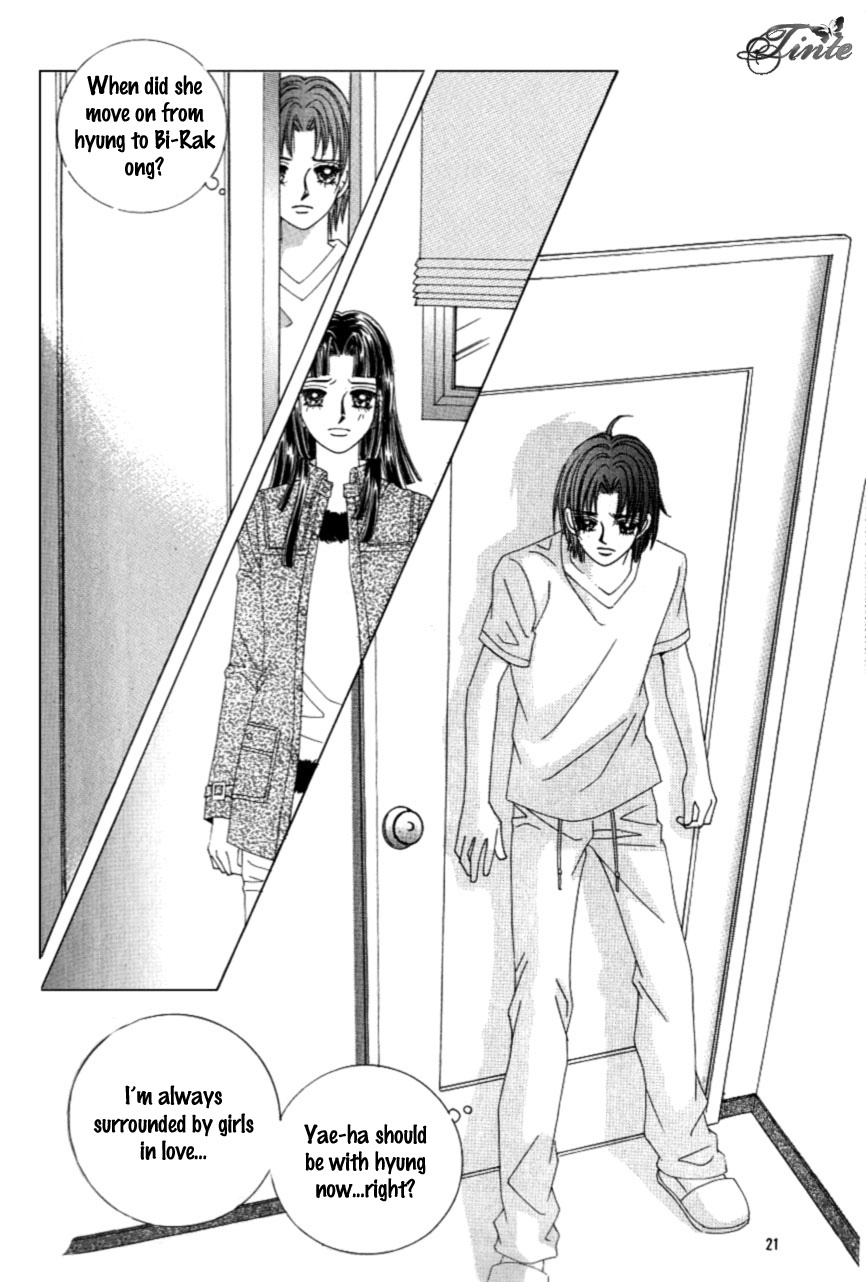 Love in the Mask Chapter 107 page 17 - Chapter 107
