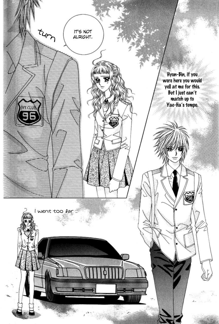 Love in the Mask Chapter 107 page 19 - Chapter 107