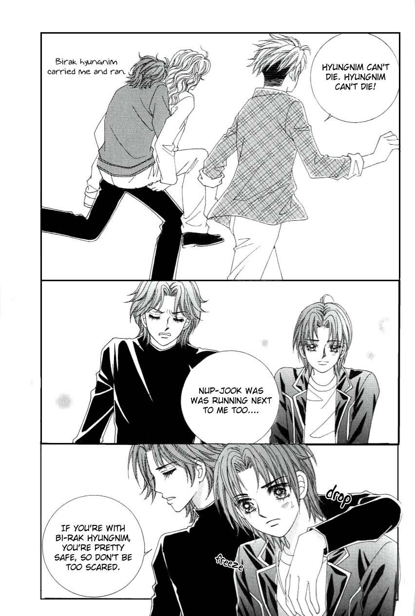 Love in the Mask Chapter 108 page 14 - Chapter 108
