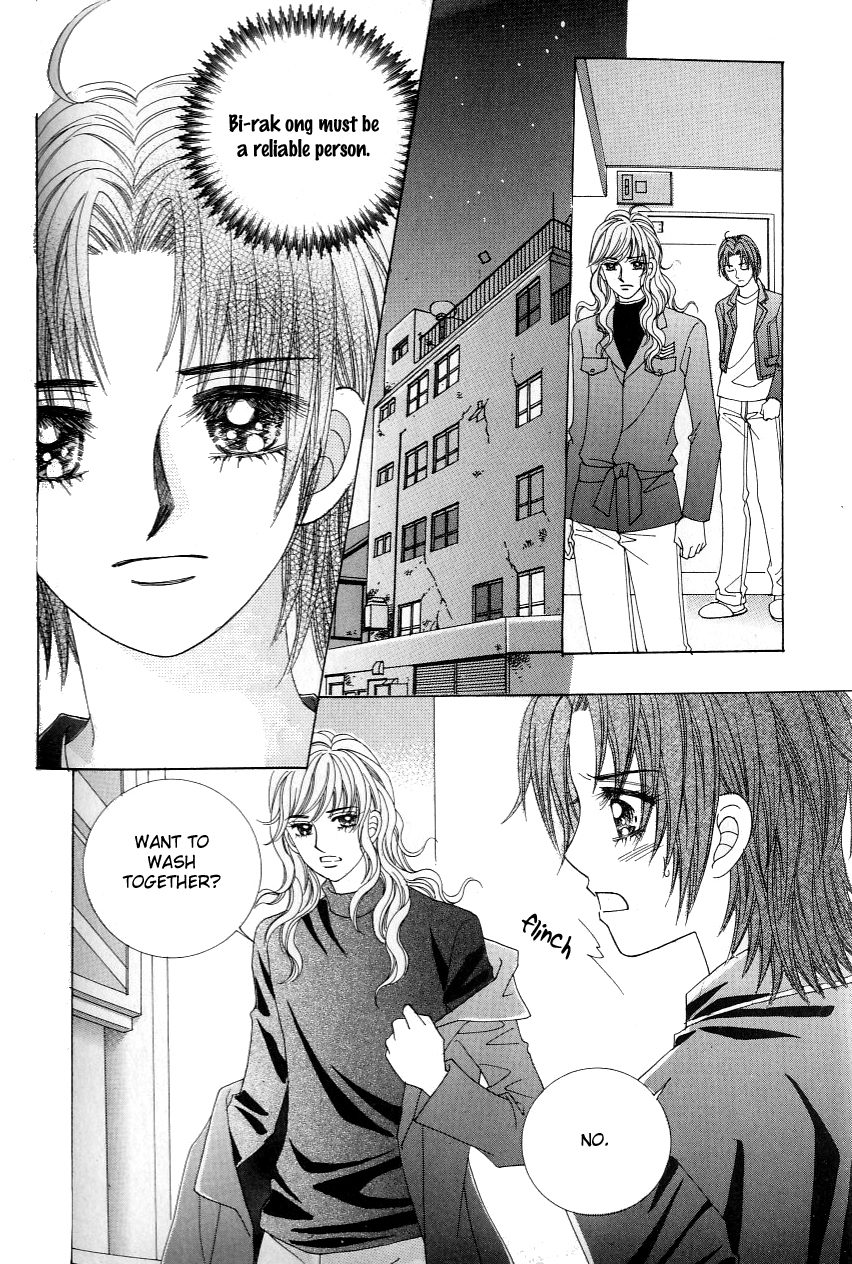 Love in the Mask Chapter 108 page 15 - Chapter 108