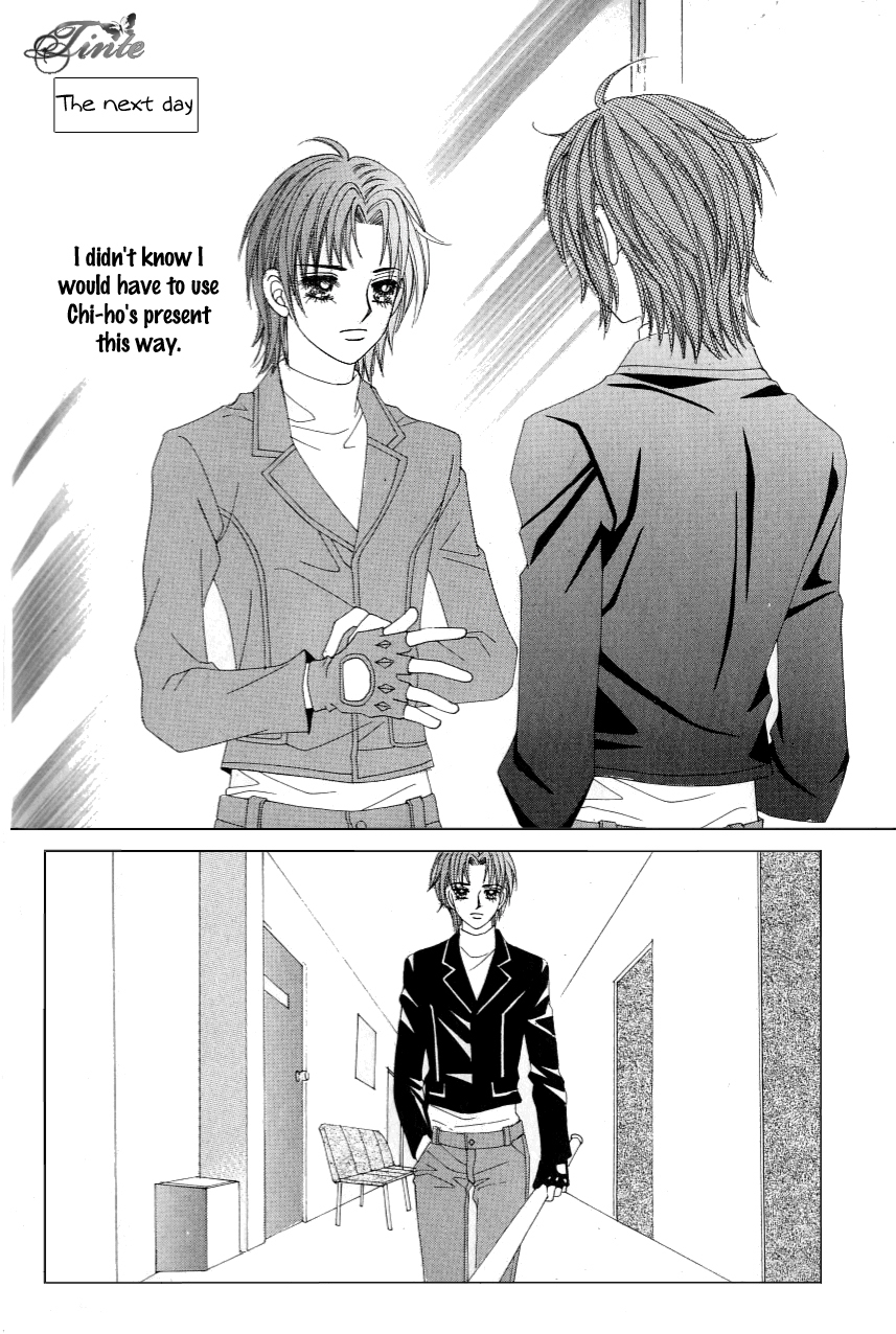 Love in the Mask Chapter 108 page 23 - Chapter 108
