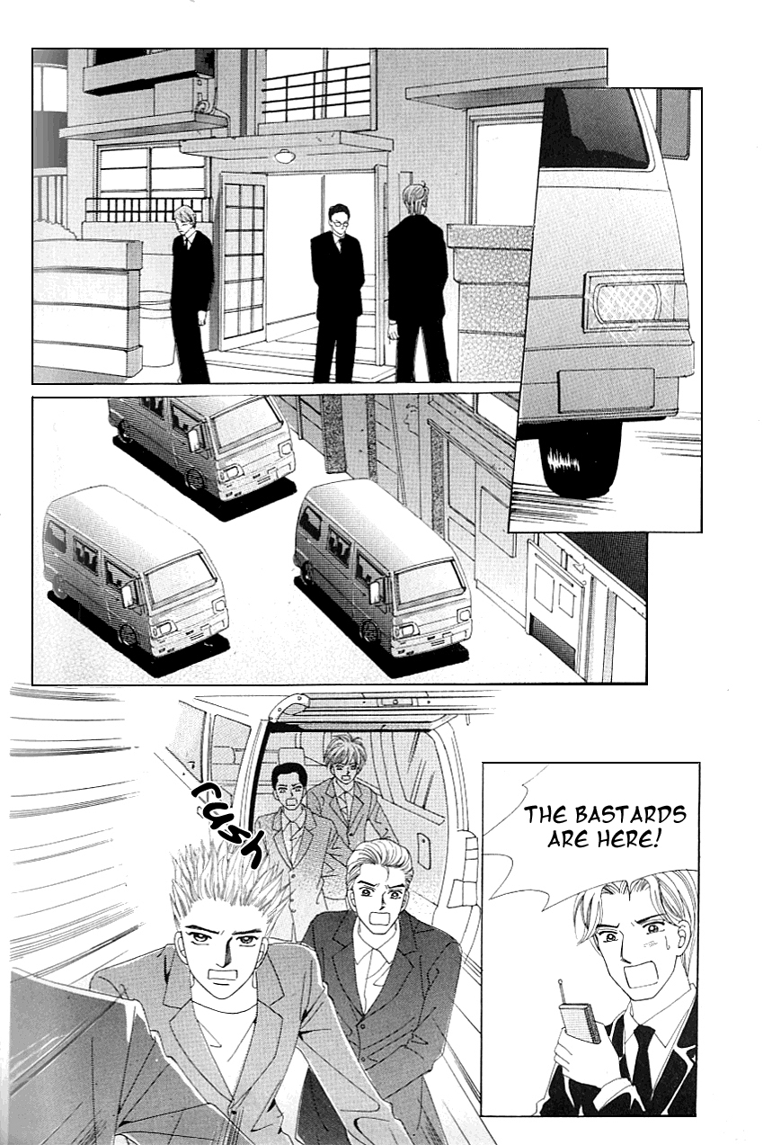Love in the Mask Chapter 108 page 25 - Chapter 108