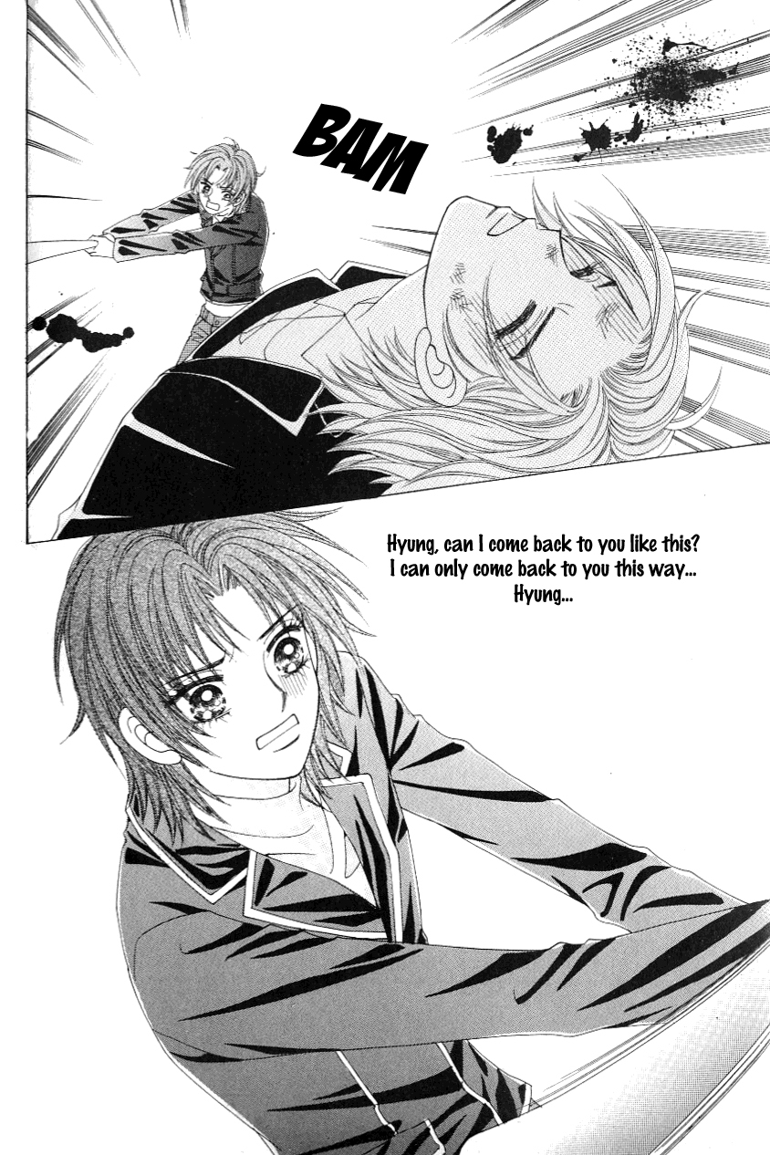 Love in the Mask Chapter 108 page 37 - Chapter 108