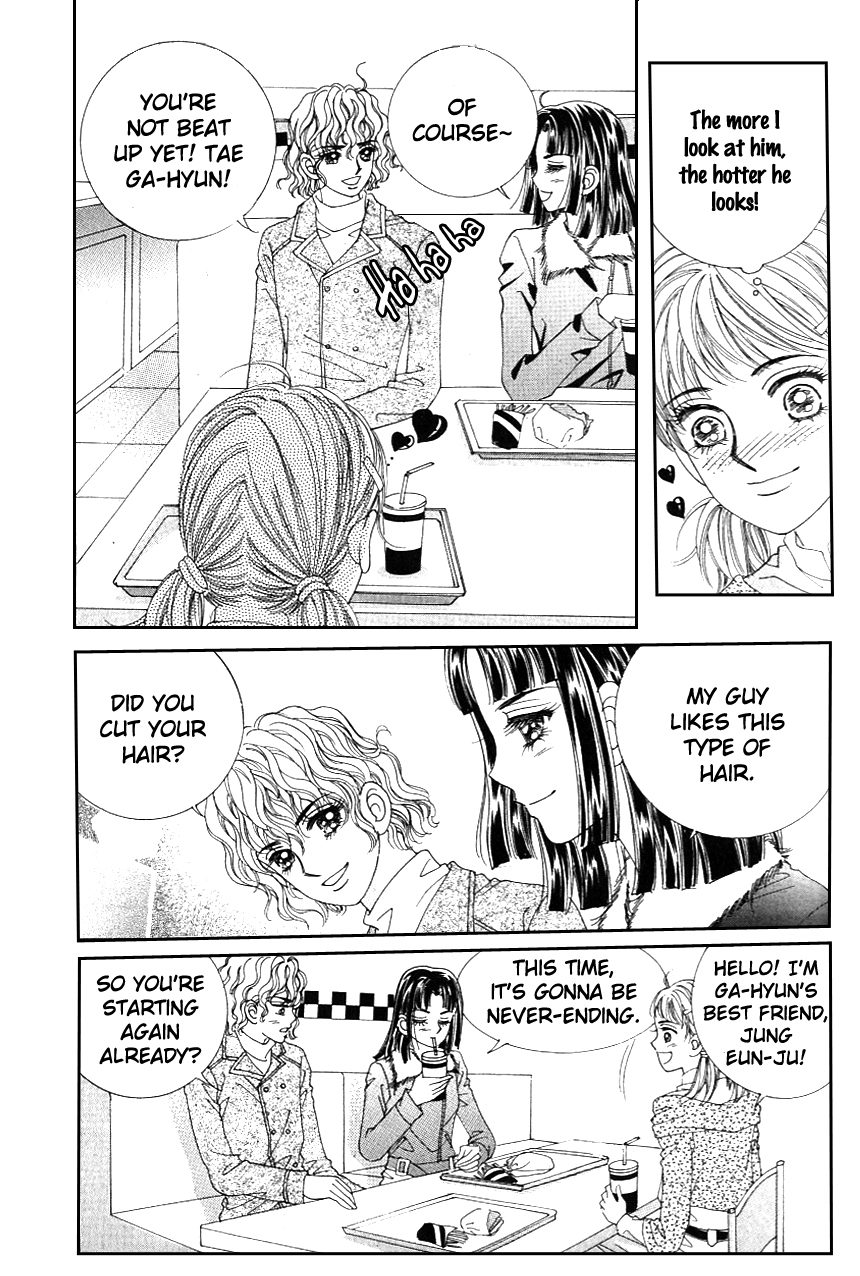 Love in the Mask Chapter 109 page 1 - Chapter 109