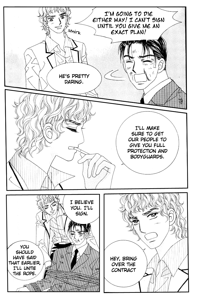 Love in the Mask Chapter 109 page 12 - Chapter 109