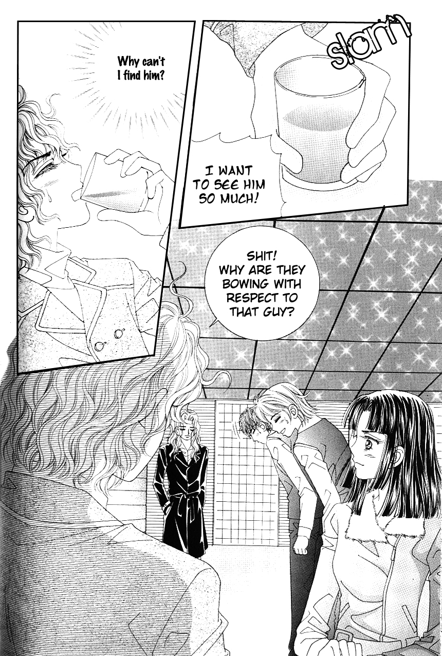 Love in the Mask Chapter 109 page 16 - Chapter 109