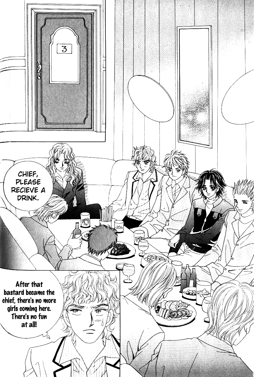 Love in the Mask Chapter 109 page 26 - Chapter 109