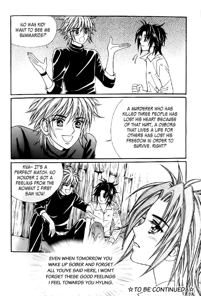 Love in the Mask Chapter 11 page 32 - Chapter 11