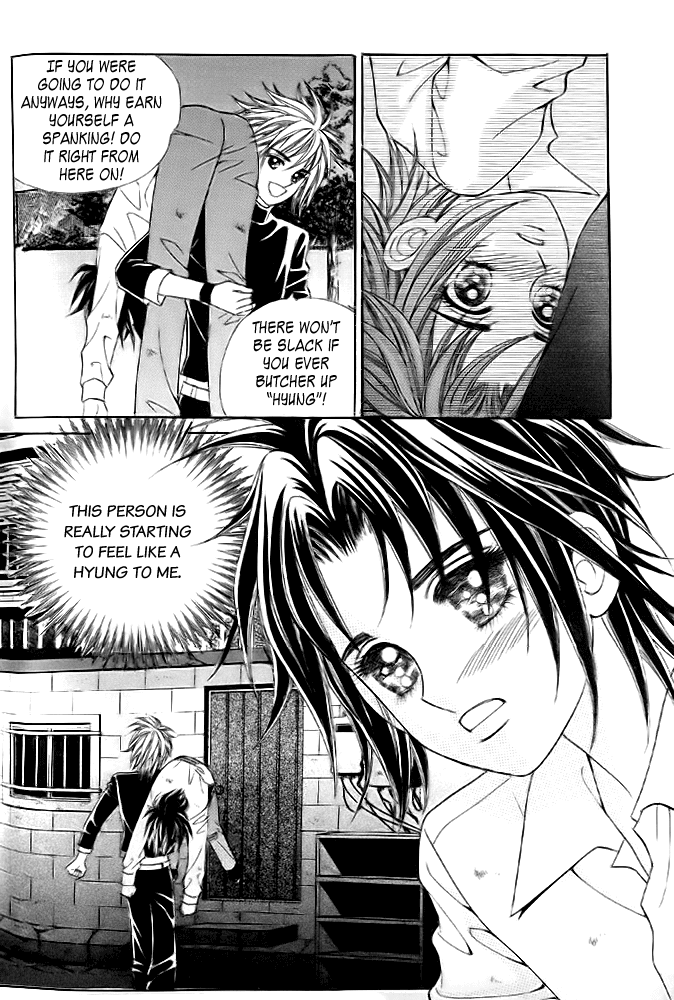 Love in the Mask Chapter 11 page 6 - Chapter 11