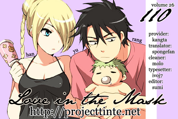 Love in the Mask Chapter 110 page 1 - Chapter 110
