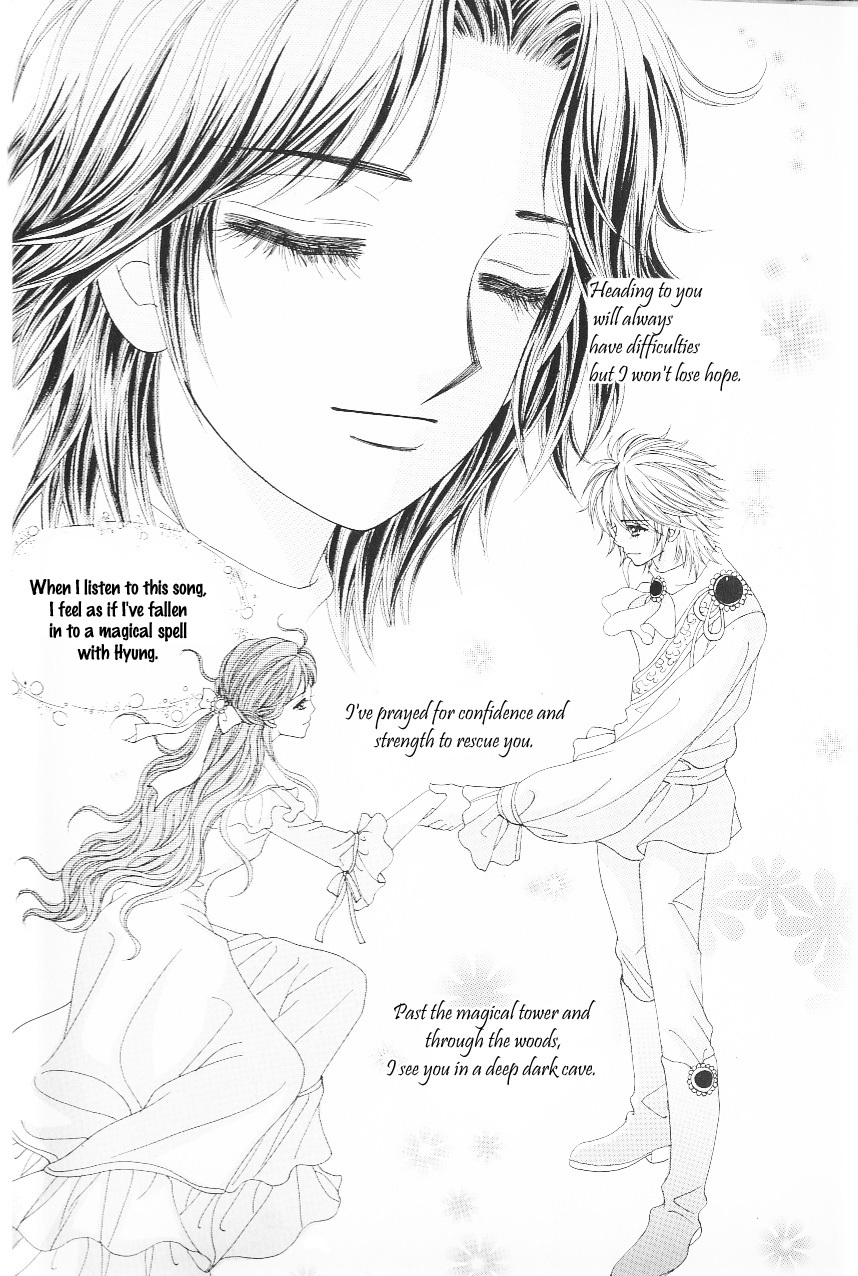 Love in the Mask Chapter 110 page 15 - Chapter 110