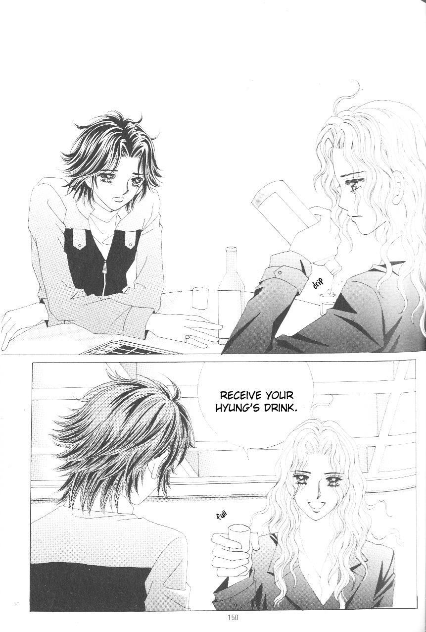 Love in the Mask Chapter 110 page 23 - Chapter 110