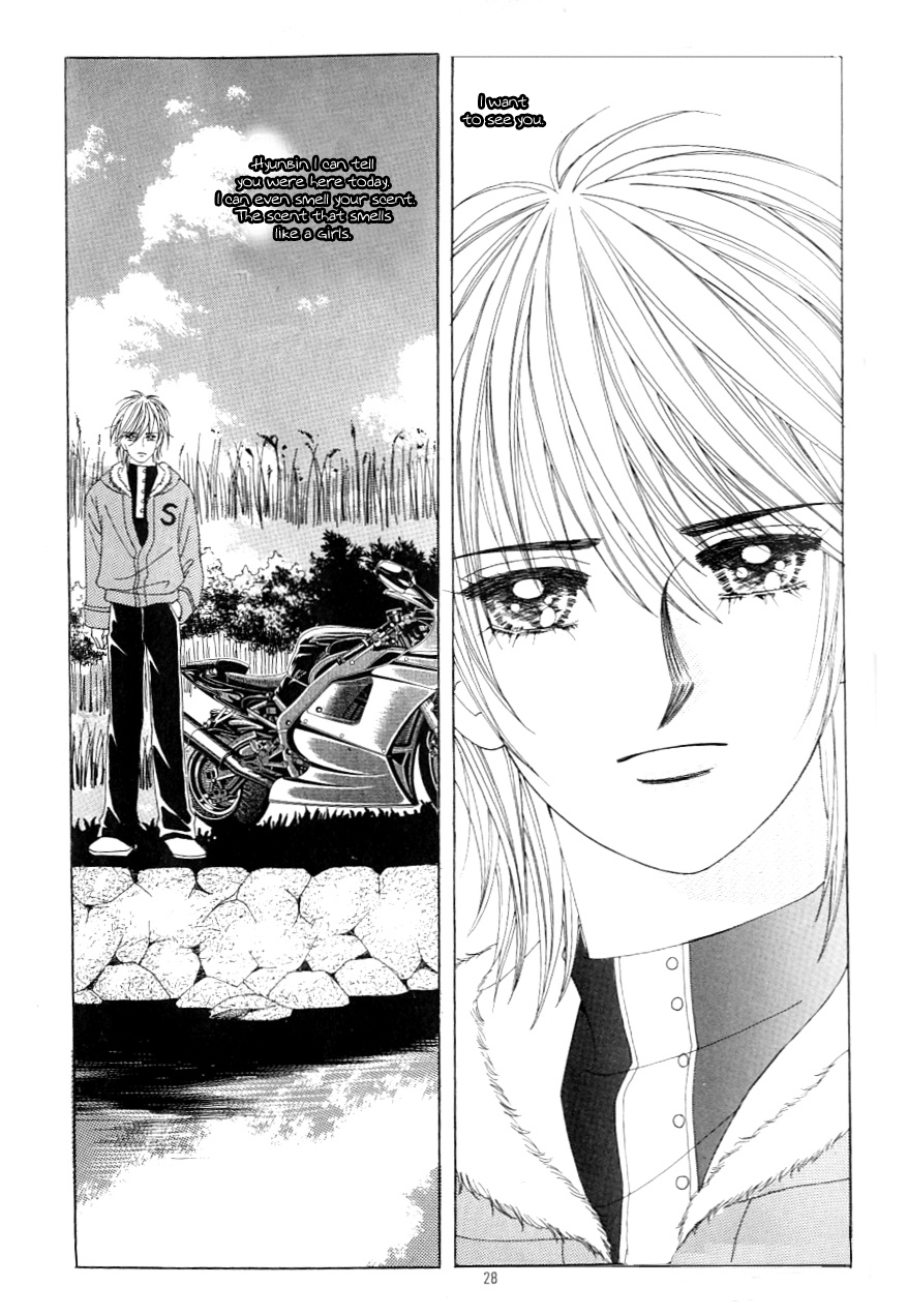 Love in the Mask Chapter 111 page 24 - Chapter 111