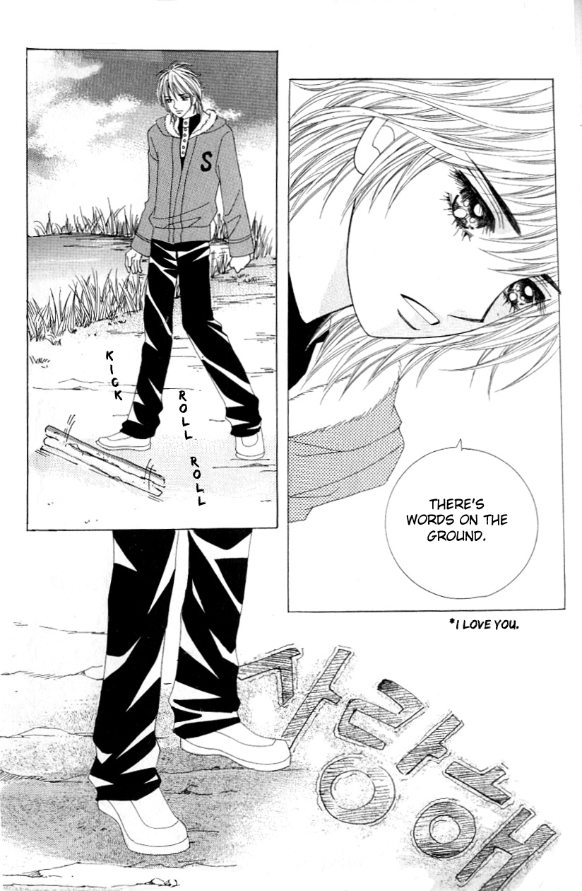 Love in the Mask Chapter 111 page 26 - Chapter 111