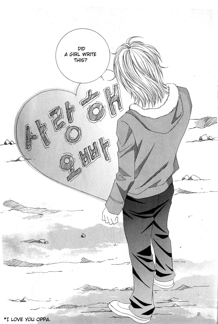 Love in the Mask Chapter 111 page 27 - Chapter 111