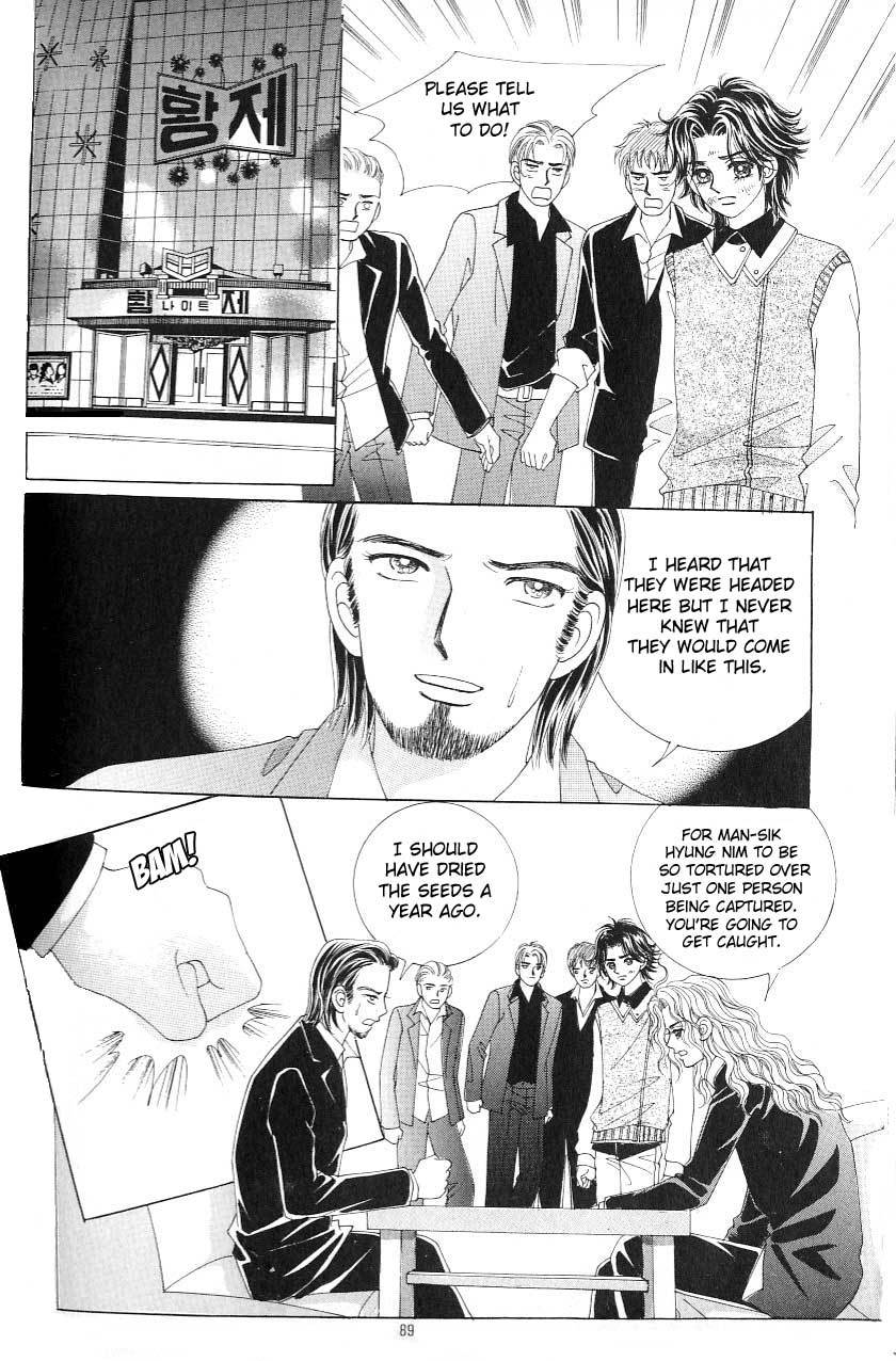 Love in the Mask Chapter 112 page 41 - Chapter 112