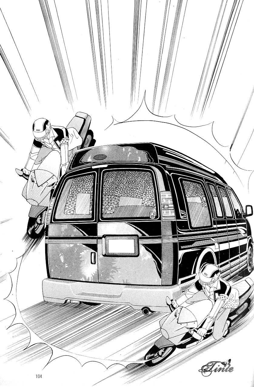 Love in the Mask Chapter 113 page 16 - Chapter 113