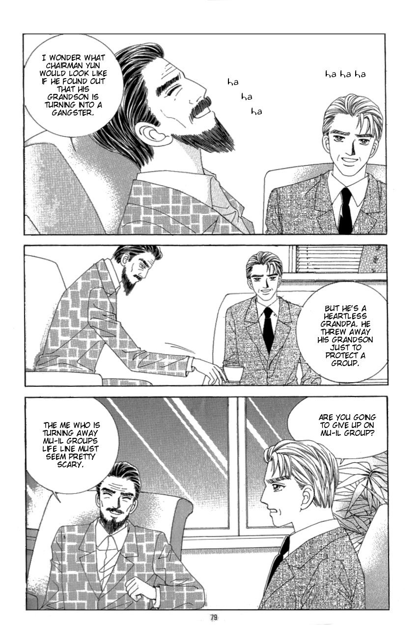 Love in the Mask Chapter 116 page 33 - Chapter 116