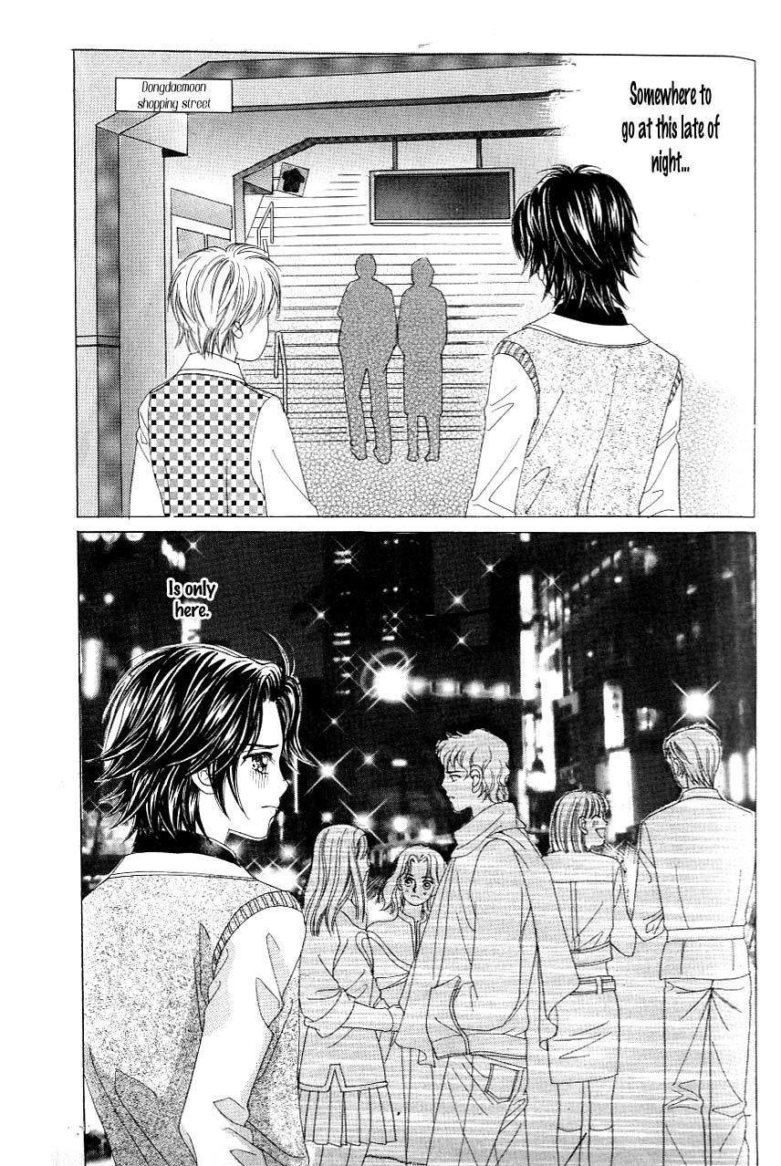 Love in the Mask Chapter 117 page 12 - Chapter 117