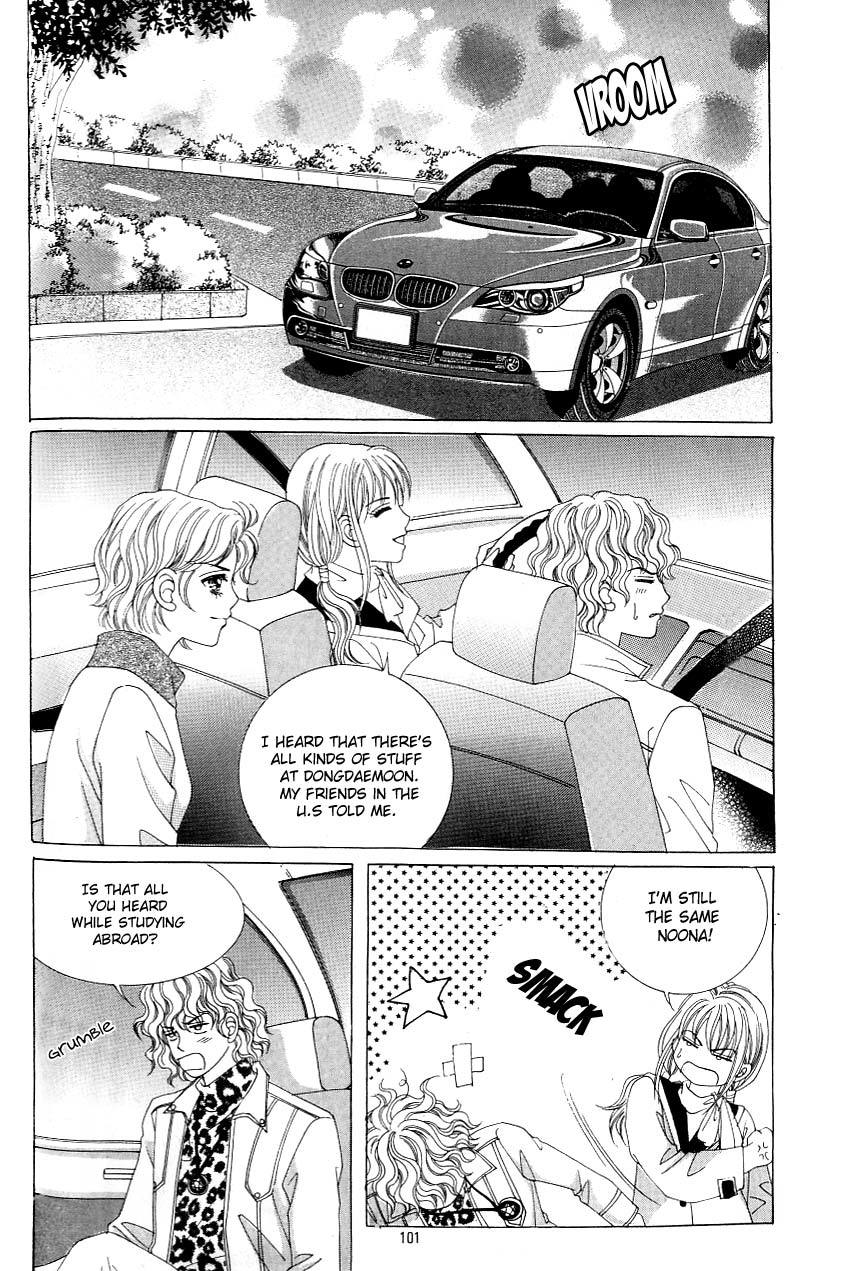 Love in the Mask Chapter 117 page 15 - Chapter 117