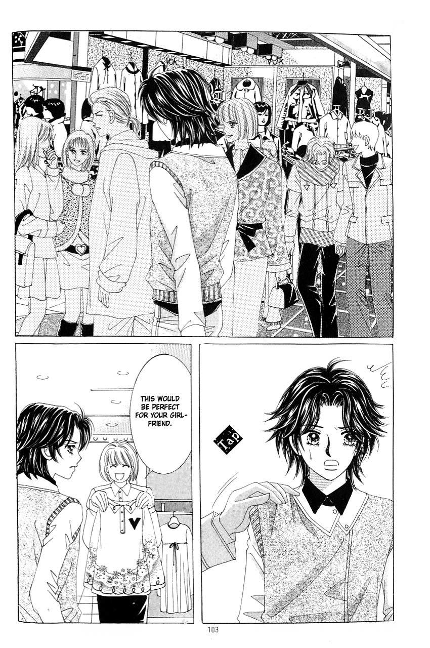 Love in the Mask Chapter 117 page 17 - Chapter 117