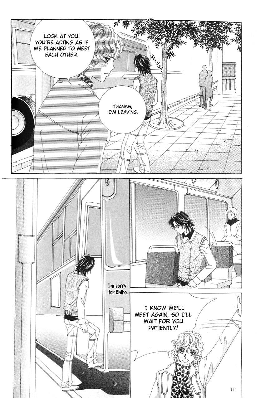 Love in the Mask Chapter 117 page 25 - Chapter 117