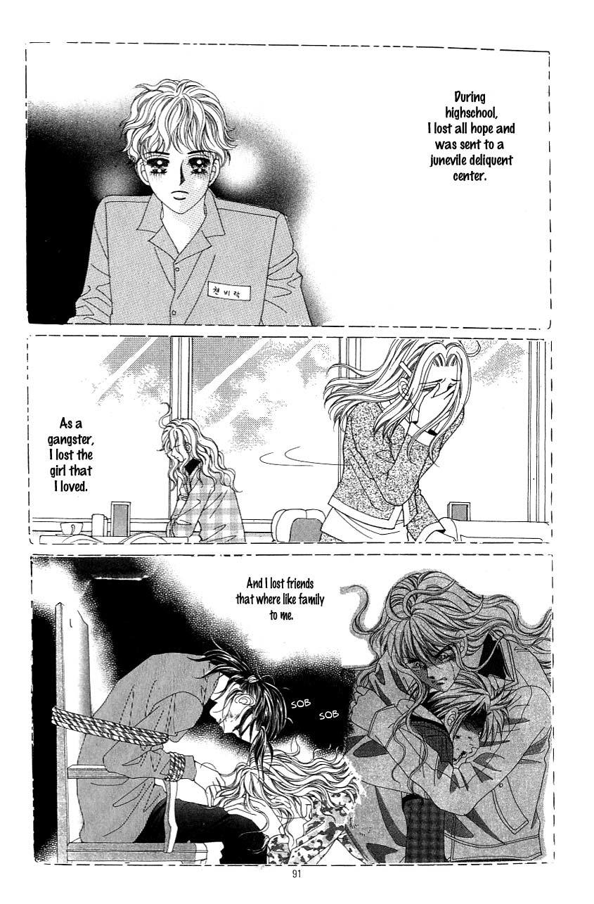 Love in the Mask Chapter 117 page 5 - Chapter 117