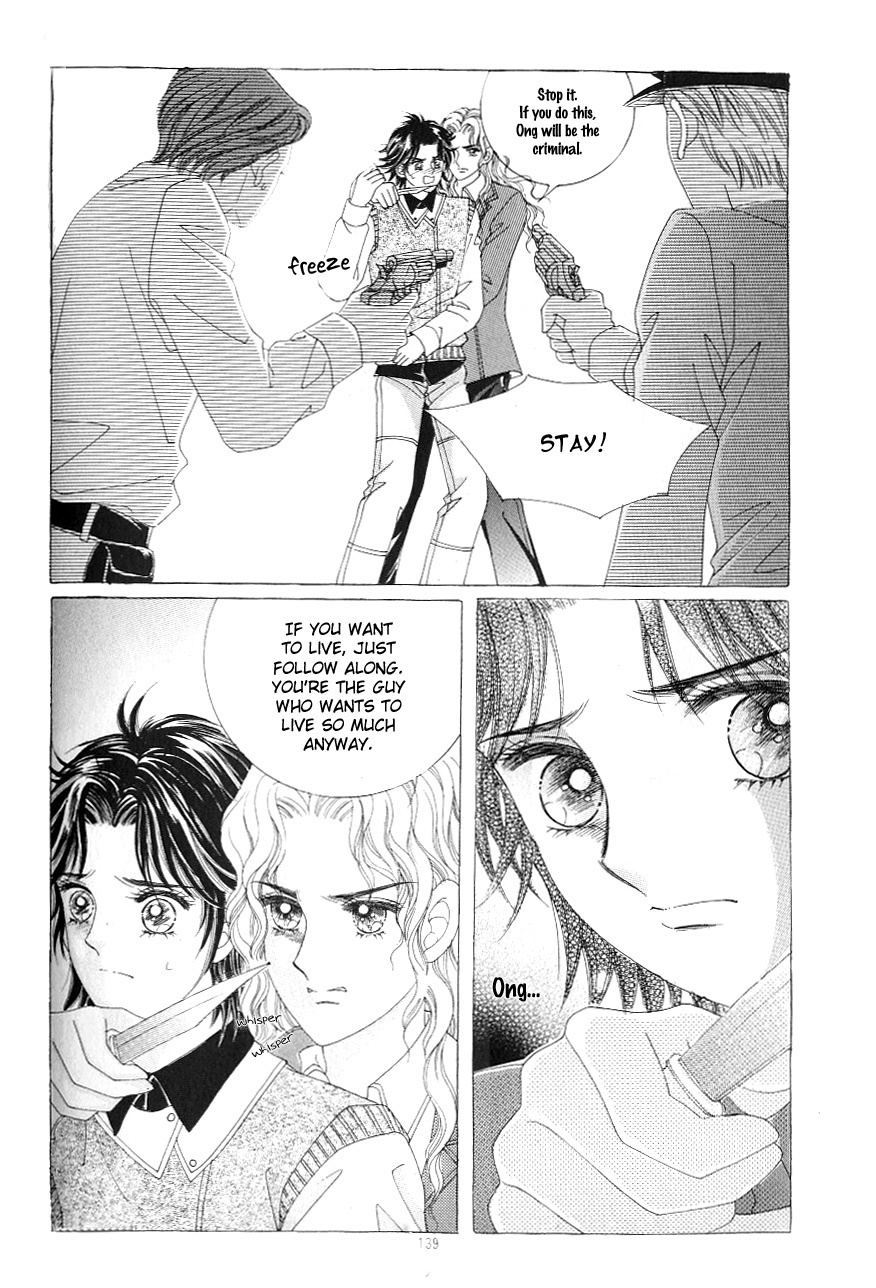 Love in the Mask Chapter 118 page 12 - Chapter 118