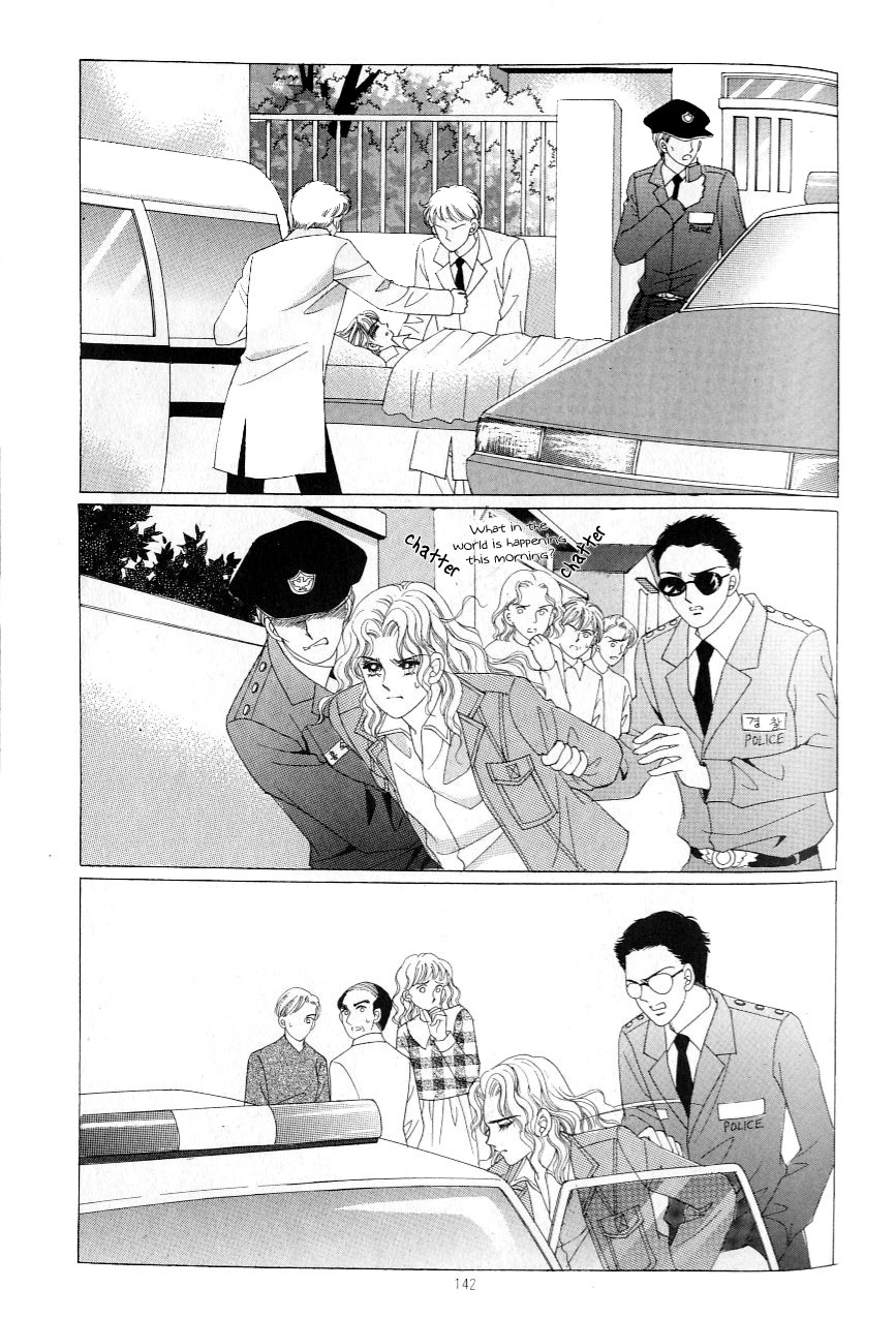 Love in the Mask Chapter 118 page 15 - Chapter 118