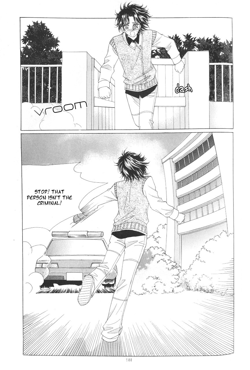 Love in the Mask Chapter 118 page 17 - Chapter 118