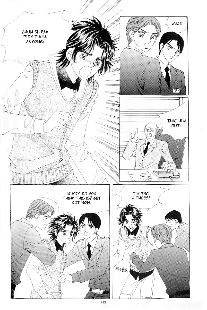 Love in the Mask Chapter 118 page 22 - Chapter 118