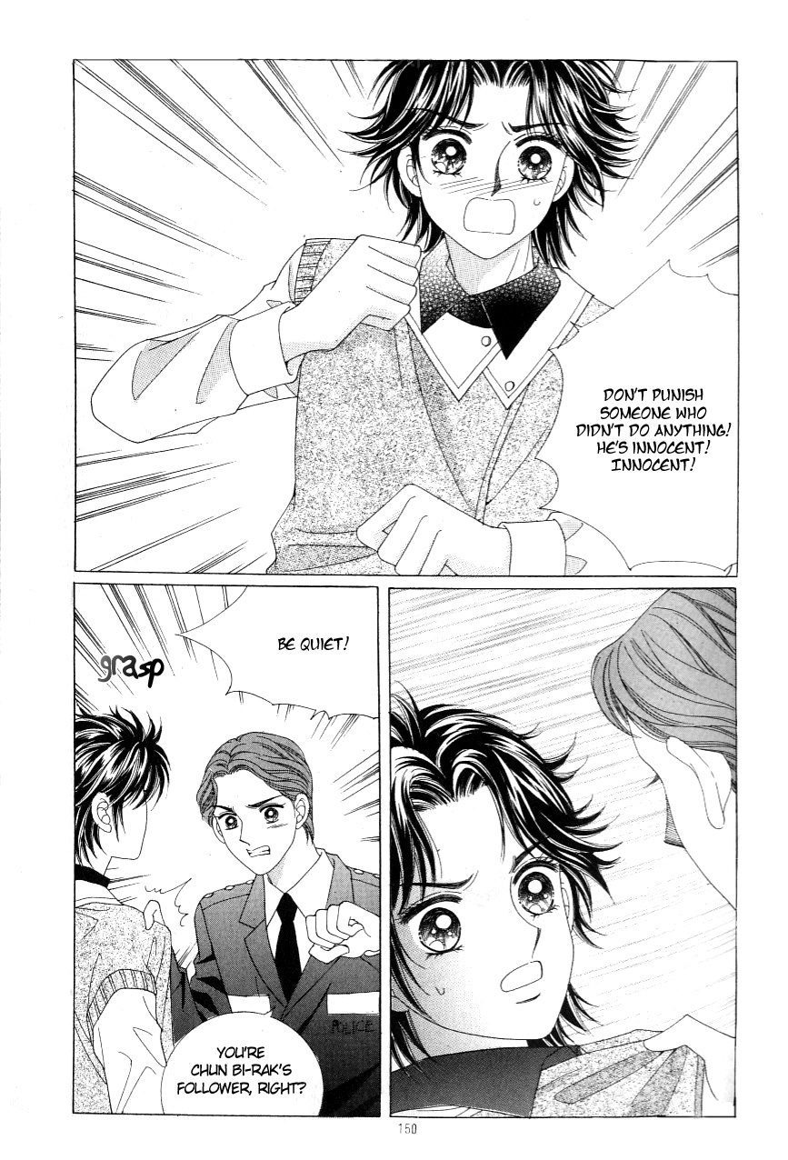 Love in the Mask Chapter 118 page 23 - Chapter 118