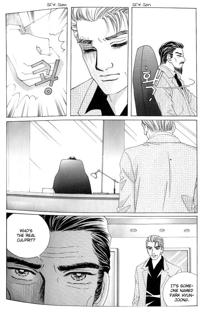 Love in the Mask Chapter 119 page 10 - Chapter 119