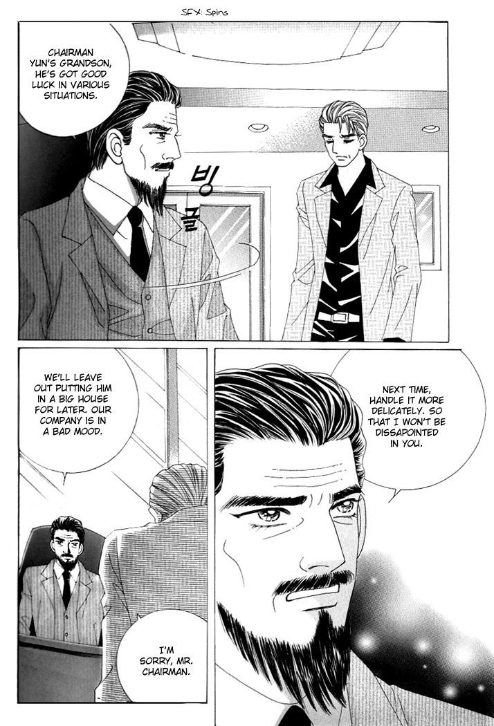 Love in the Mask Chapter 119 page 12 - Chapter 119