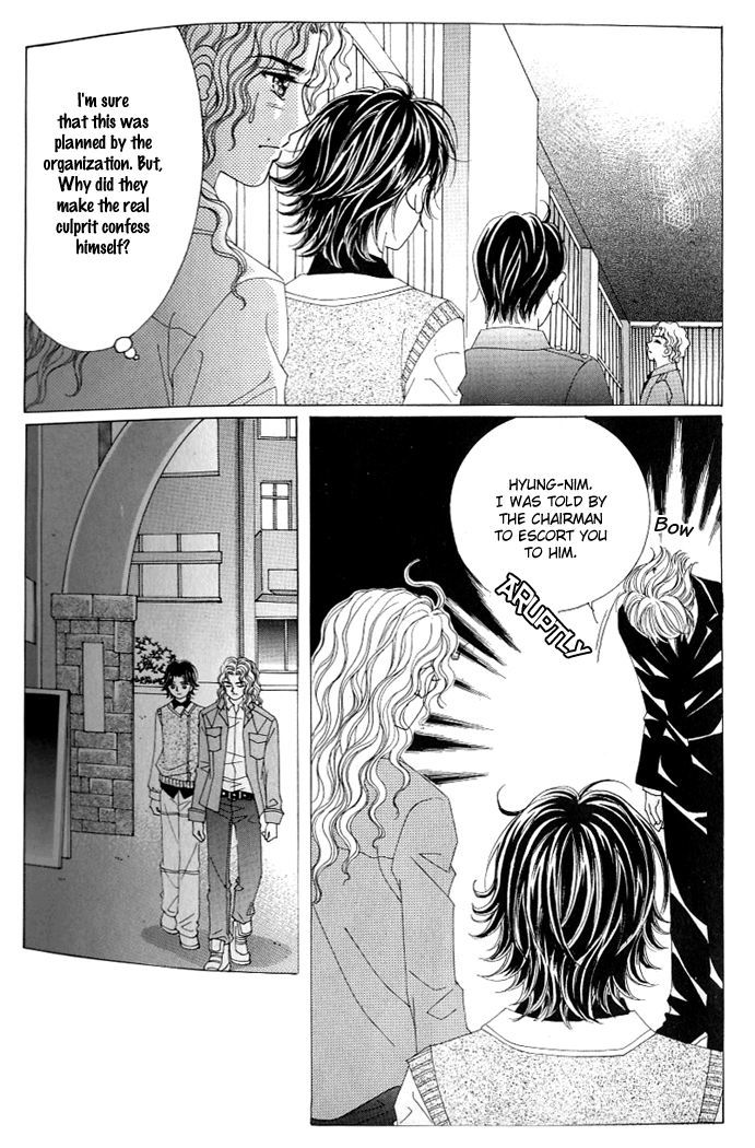 Love in the Mask Chapter 119 page 14 - Chapter 119