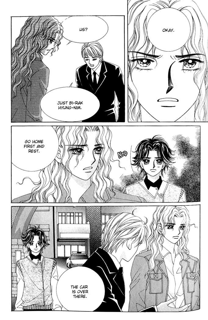 Love in the Mask Chapter 119 page 15 - Chapter 119