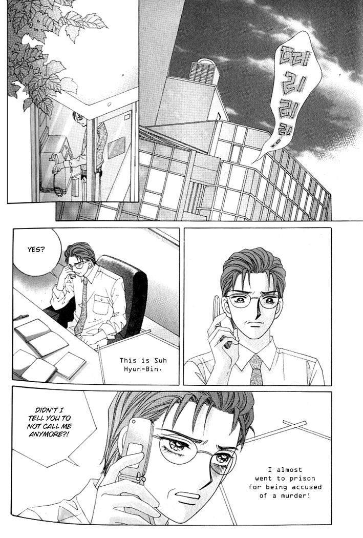 Love in the Mask Chapter 119 page 16 - Chapter 119