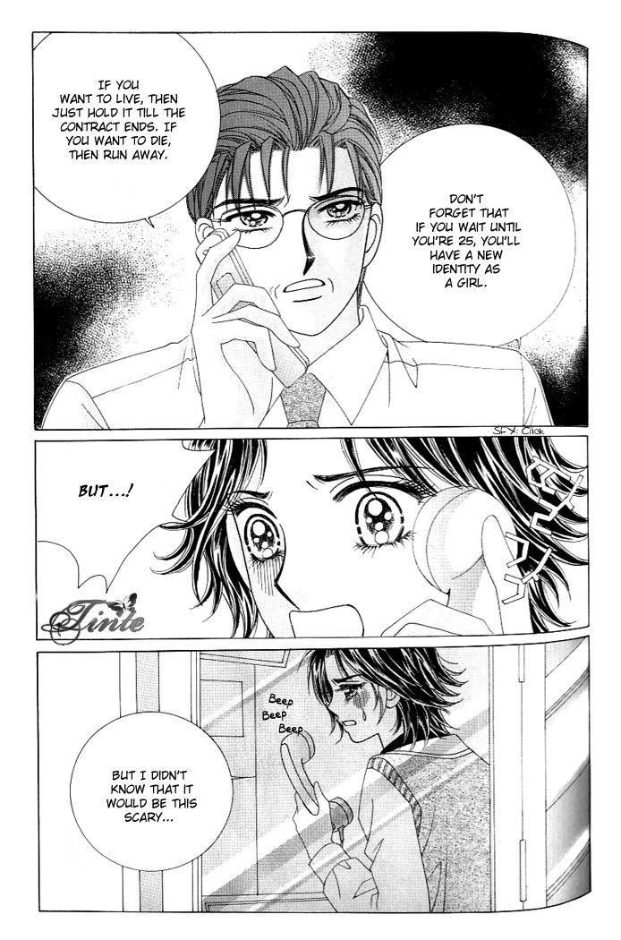 Love in the Mask Chapter 119 page 17 - Chapter 119