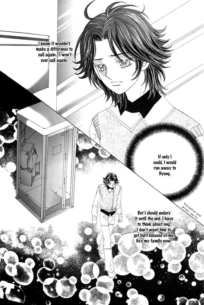 Love in the Mask Chapter 119 page 18 - Chapter 119